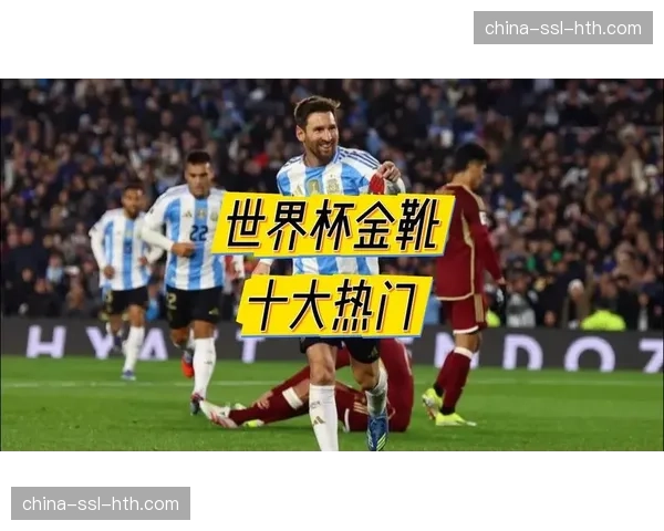 赢得意甲金靴是我儿时梦想,接下来将全力备战世界杯 赢得意甲金靴是我儿时梦想,接下来将全力备战世界杯